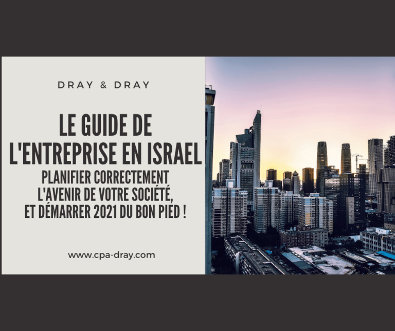 Experts Comptables en Israel
