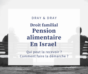 Pension alimentaire en israel