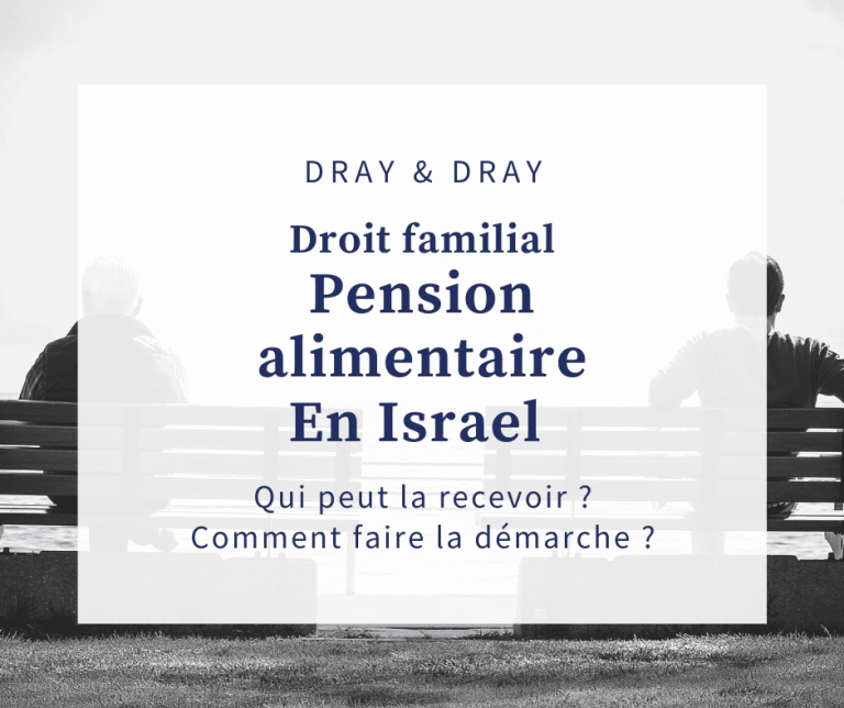 Pension alimentaire en israel