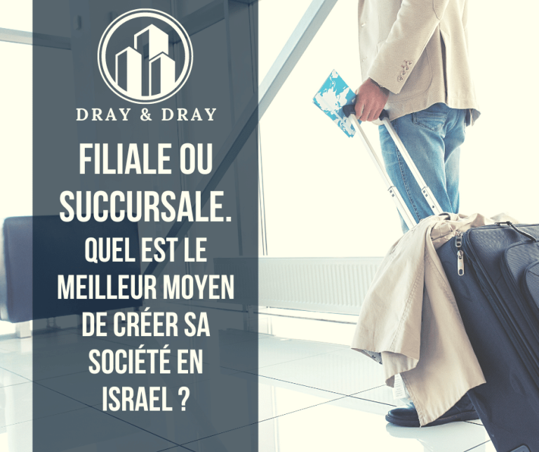 filiale en Israel