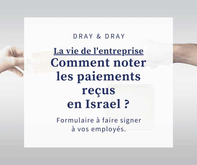 paiements reçus en Israel