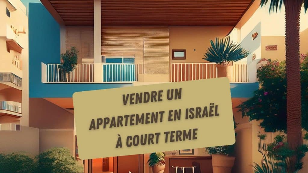 Vendre un appartement en Israël à court terme