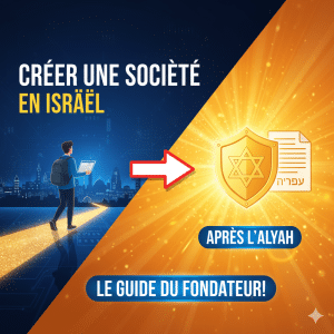 société en Israël après l’aliya